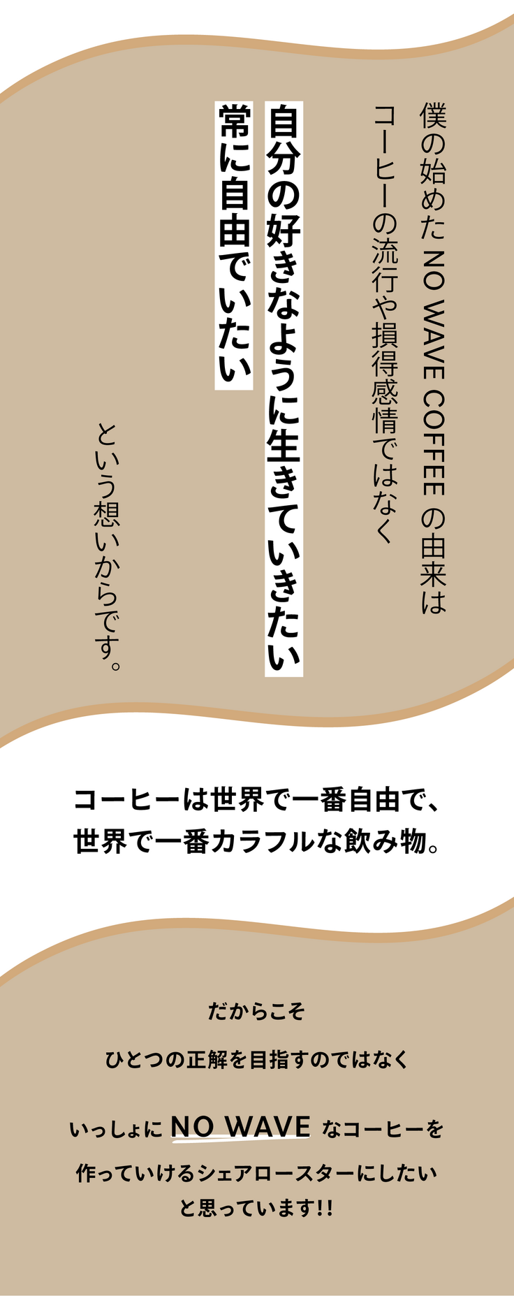 プロジェクトの想い