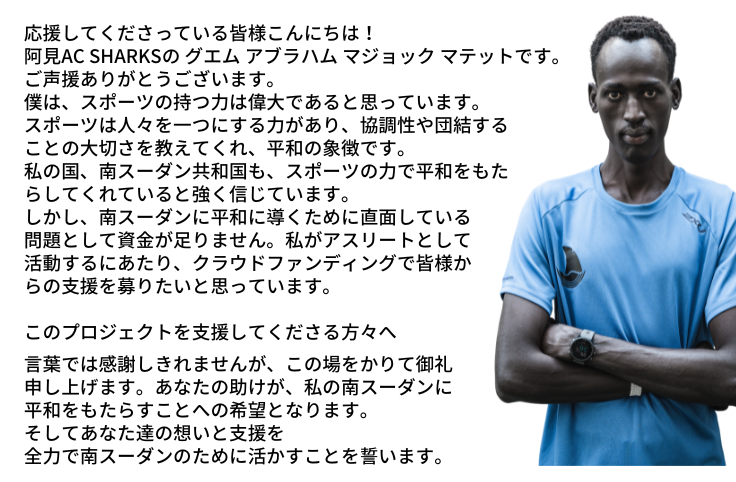 グエムアブラハムより