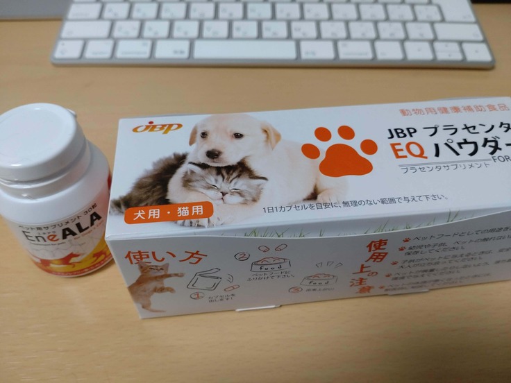 サプリメント2種