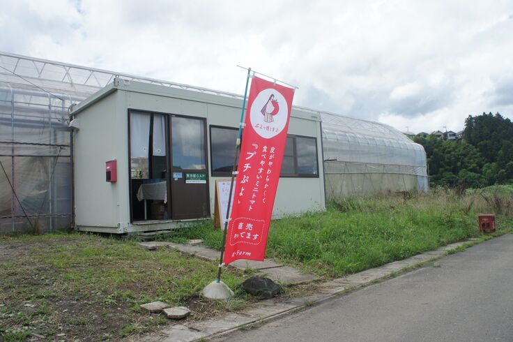 赤いノボリが目印です。