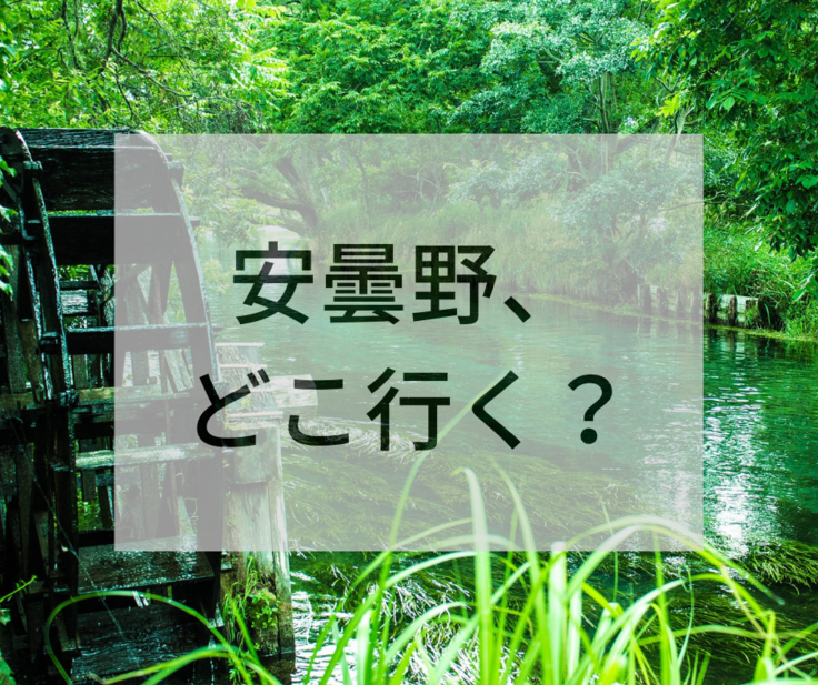 おひさまお父さん厳選 おひさま周辺おすすめスポット11選 シュタイナー園の子どもたちが安心して過ごせる循環型の園庭を作る 安曇野シュタイナーこども園おひさま 22 09 15 投稿 クラウドファンディング Readyfor