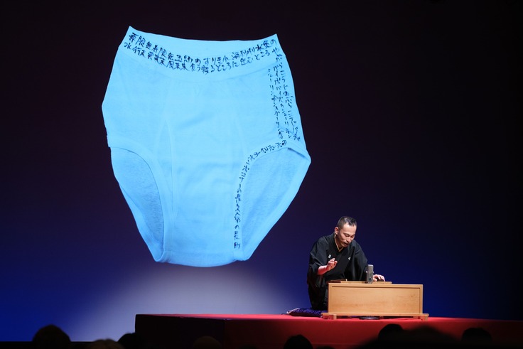 ラクゴノソノゴ①