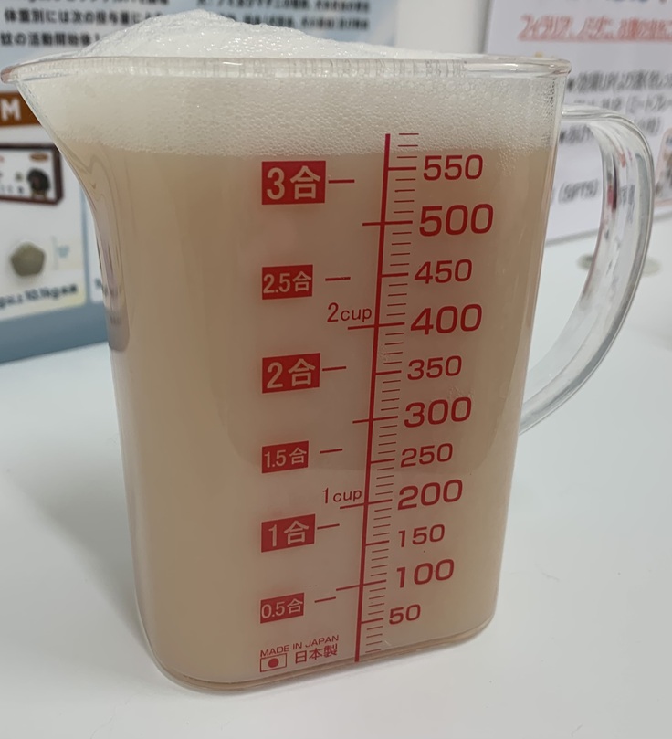 胸に溜まった水(乳び、といいます)