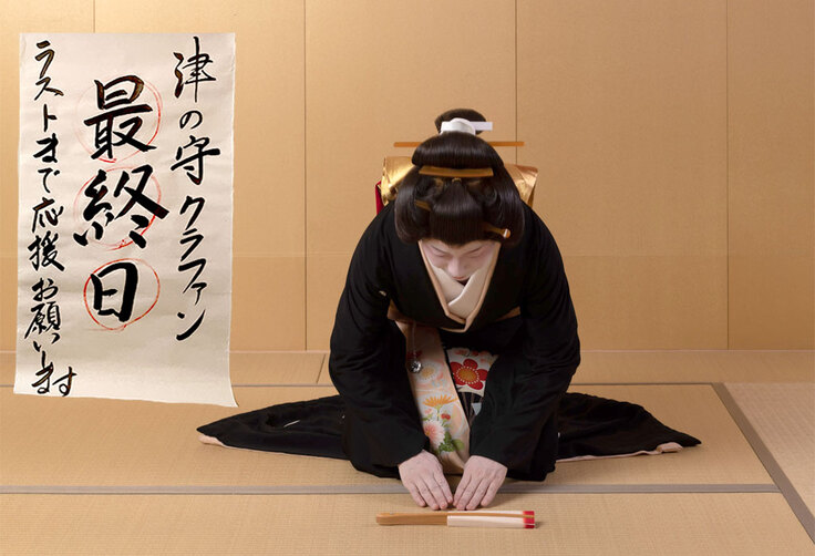 伏して御礼申し上げます