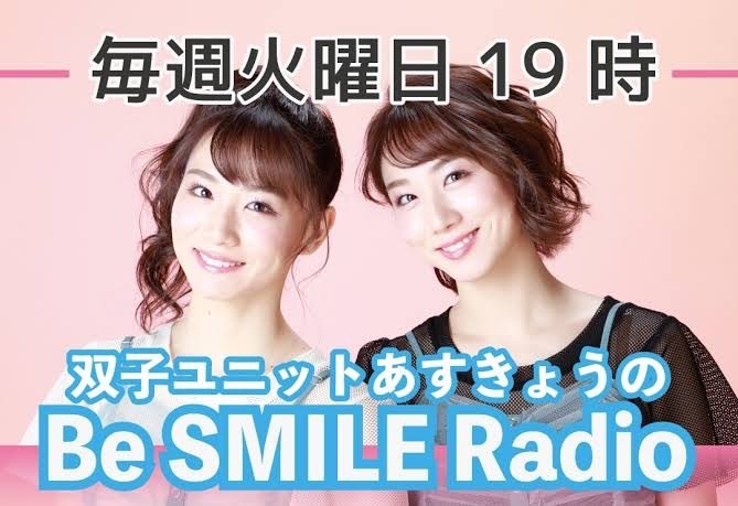 Be SMILE Radio