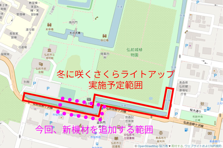 ライトアップ配置