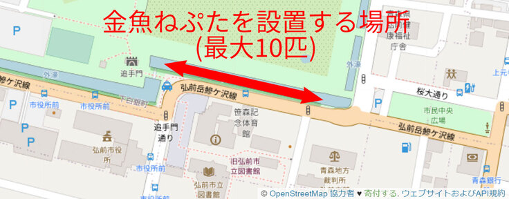 金魚ねぷた提灯の設置範囲