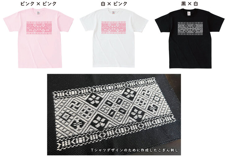 Tシャツ一覧