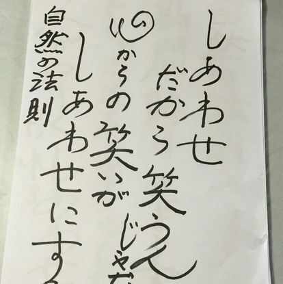 渡具知綾子について 沖縄・宜名真神社 ー琉球国繁栄の根を未来へつなげ ...