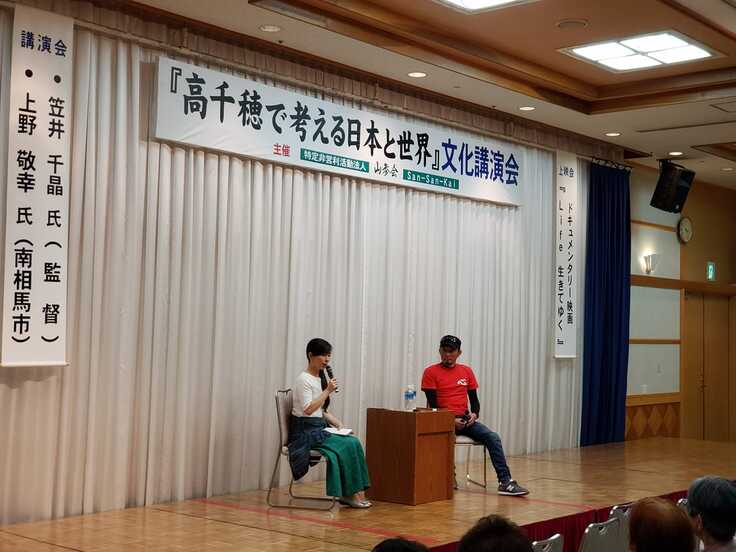 上映会（トークイベント）