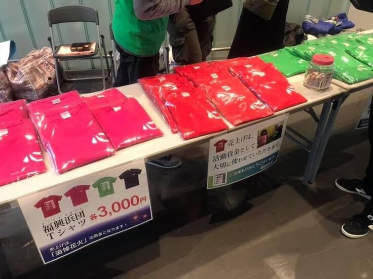 上映会（Tシャツ販売）