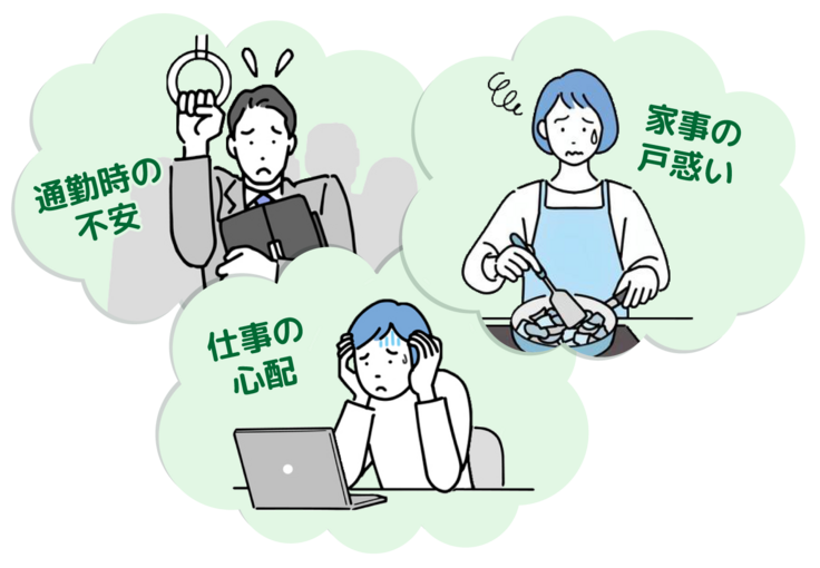 日常生活の副作用