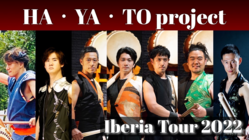 ＃7   BOOM festival 2022 OPENING ACT!!! の準備