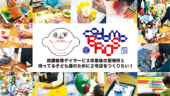 ファーストゴール達成‼️