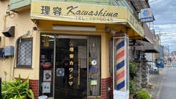昭和の理容店として不景気やコロナからの生き残りをかけて のトップ画像