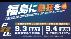 本プロジェクトにご支援をいただいた皆様へ