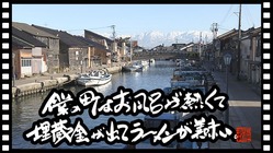 地元の人々と一緒に映画を製作し射水の魅力を発信したい のトップ画像