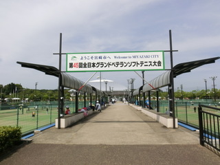 日本中のベテランソフトテニスプレーヤーが元気でありますように のトップ画像