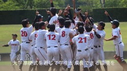 75周年を迎える大学準硬式野球の新しいチャレンジを応援 のトップ画像