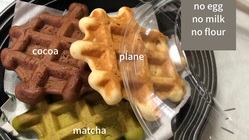 佐賀県産の米粉を使用した、卵・牛乳・小麦粉不使用ワッフルの販売 のトップ画像