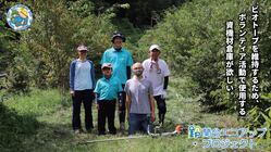 天王ダムビオトープの環境保全ボランティアのための資機材倉庫が欲しい のトップ画像