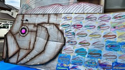 巨大リュウグウノツカイを完成させて吊り上げよう！ のトップ画像