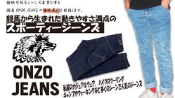 持続可能な生産とグローバル販売へ「 MADE IN KOJIMA」 のトップ画像