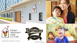 オリックス・バファローズ選手と一緒におおさか健都ハウスを応援しよう のトップ画像