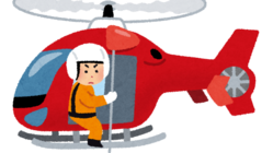 プロのヘリコプターパイロットになりたい。 のトップ画像