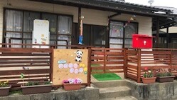 保育園の門のところに看板を建てたい！ のトップ画像