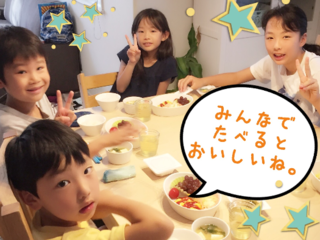 三芳町でこども食堂をOPENし、孤食をへらし笑顔の食卓を！ のトップ画像