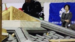 日本伝統技術かわらぶき若手技能者の技能グランプリ参加費用のため のトップ画像