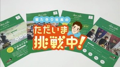 障がいを抱えた方の就労や余暇を充実させたい のトップ画像