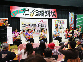 すこっぷ三味線の魅力を世界へ津軽すこっぷ三味線世界大会開催 のトップ画像