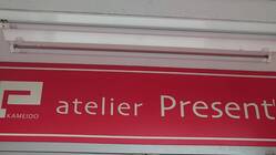 スピーディーサロン　無駄な時間、サービス無しクイック美容室 のトップ画像