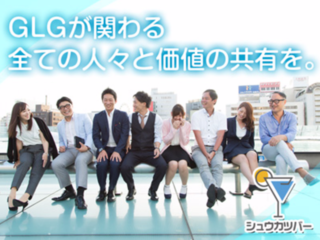 人手不足に嘆く愛知県企業と就活生との縁作りの架け橋になりたい のトップ画像