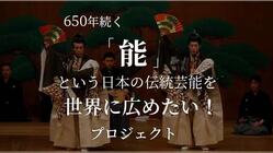 能のみちを伝えたい　〜踊りと舞の競演〜「小袖曽我」 のトップ画像