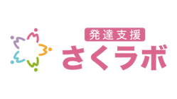 STEAM教育を取り入れた児童発達支援の事業所を開設したい のトップ画像