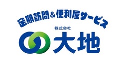 家族と離れて暮らす高齢者の方を中心とした定期訪問便利屋サービス のトップ画像