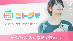 終活についての悩みを相談できるコミュニティサイトを立ち上げたい のトップ画像