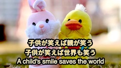 皆んな待っててや！ひとり親の子供たちへ笑いと誕生日プレゼントを！ のトップ画像