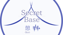 秘密基地作ります◇お一組様限定キャンプ場 のトップ画像