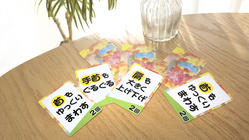 介護アクティビティカード「あわせてポン！」で介護の架け橋となりたい のトップ画像