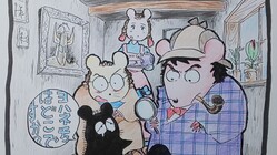 楽聖チュートーベンシリーズの単行本を出そう！ のトップ画像