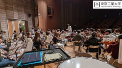 東京工業大学管弦楽団｜皆様と共に創立100年を迎えその先の未来へ！ のトップ画像