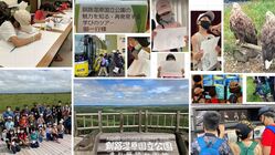 釧路湿原国立公園の魅力を知る・再発見する学びのツアーの開催 のトップ画像