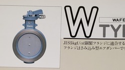 エアーバタフライバルブの仕様寸法に互換性・汎用性を導入したい。 のトップ画像