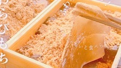 鹿児島の田舎街で月間3000個売れているわらび餅をご賞味下さい。