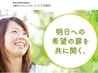 心理・福祉のプロを育成し、様々な障がい等で苦しむ人を救いたい のトップ画像