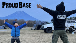 【こだわりを気軽に見せ合い刺激し合う】キャンプイベントを広めたい のトップ画像